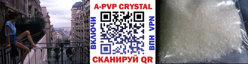 A PVP СК КРИС  Тейково 