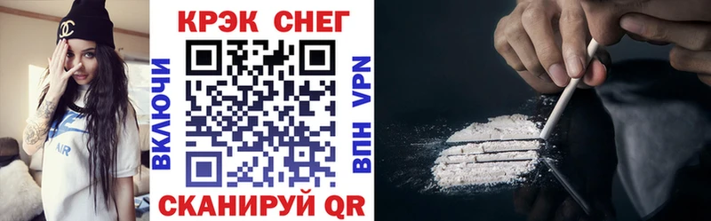 где найти наркотики  Тейково  COCAIN 98% 