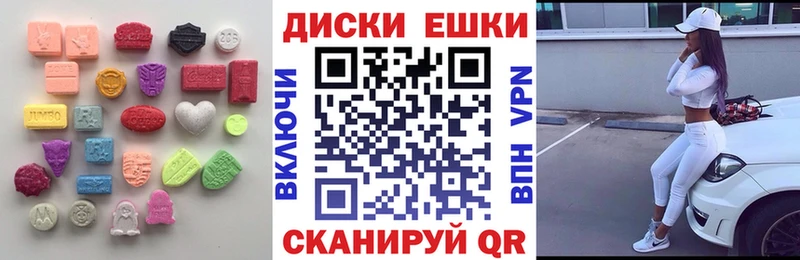 цены наркотик  shop телеграм  Экстази mix  Тейково 