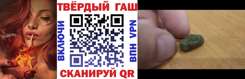 ГАШИШ индика сатива  Тейково 