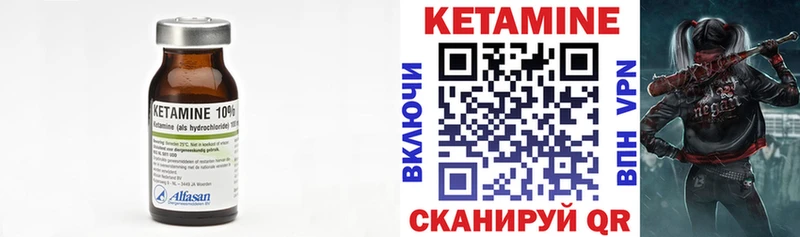 мориарти как зайти  Тейково  Кетамин ketamine 