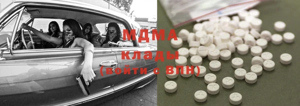 метамфетамин Алзамай