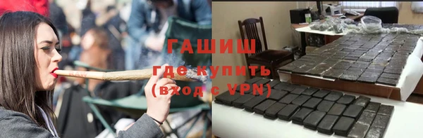 метамфетамин Алзамай