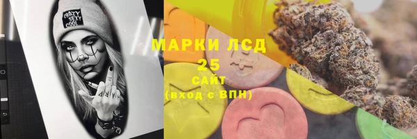 метамфетамин Алзамай