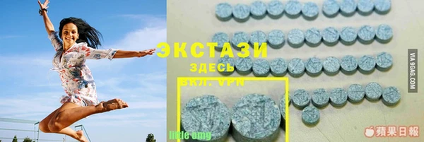 метамфетамин Алзамай