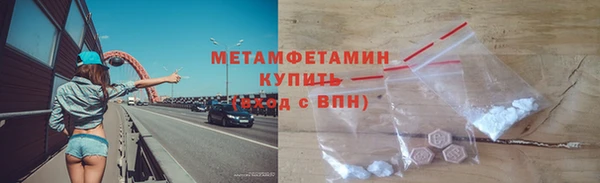метамфетамин Алзамай