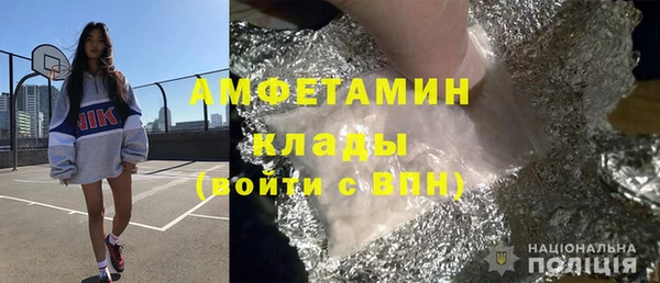 метамфетамин Алзамай
