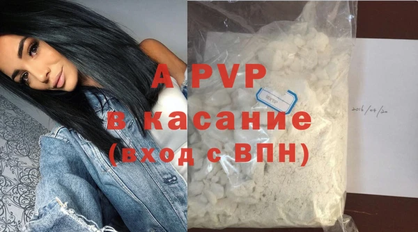 прущие крисы Алексин