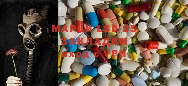 прущие крисы Алексин