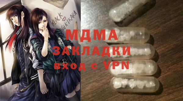 прущие крисы Алексин
