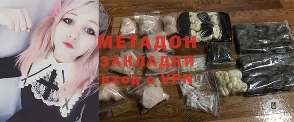 прущие крисы Алексин