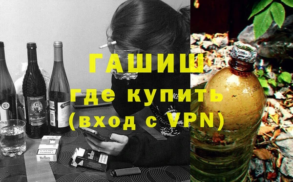метамфетамин Алзамай