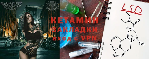 прущие крисы Алексин