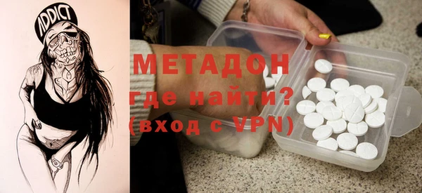 метамфетамин Алзамай