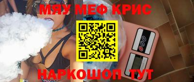 марки nbome Сланцы