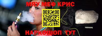 каннабис Славгород