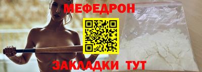 марки nbome Сланцы
