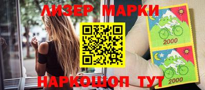 марки nbome Сланцы