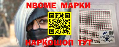 каннабис Славгород