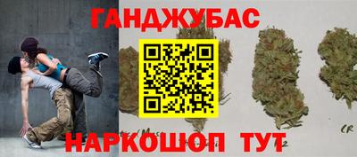 марки nbome Сланцы