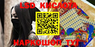 марки nbome Сланцы