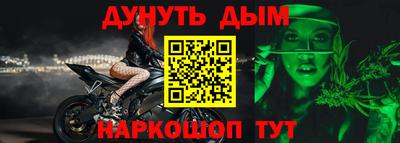 марки nbome Сланцы