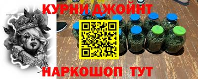 марки nbome Сланцы