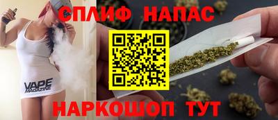 марки nbome Сланцы
