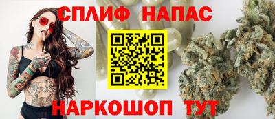 марки nbome Сланцы