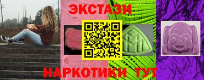 марки nbome Сланцы