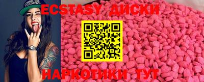 марки nbome Сланцы