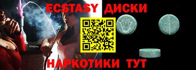 каннабис Славгород