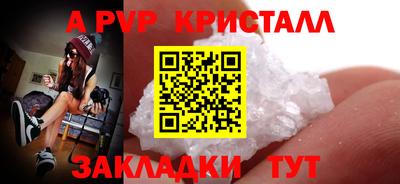 каннабис Славгород