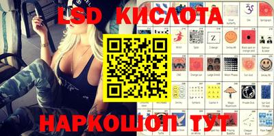 марки nbome Сланцы