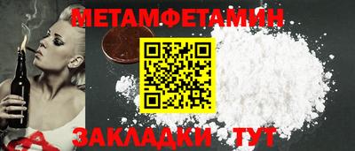 каннабис Славгород