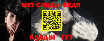 Альфа ПВП Славянск-на-Кубани