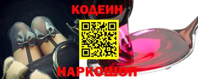 Альфа ПВП Славянск-на-Кубани