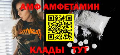 каннабис Славгород