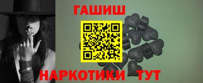 марки nbome Сланцы