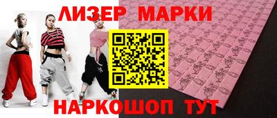 марки nbome Сланцы