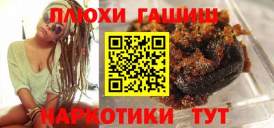 марки nbome Сланцы