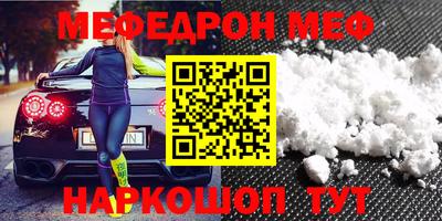 каннабис Славгород