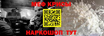 каннабис Славгород
