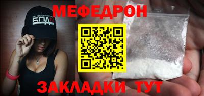 каннабис Славгород
