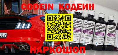 марки nbome Сланцы