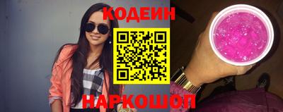 Альфа ПВП Славянск-на-Кубани