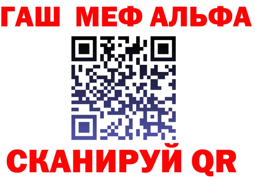 А ПВП VHQ зеркало мориарти МЕГА Тейково