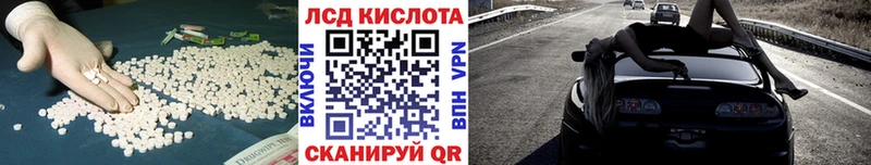 ЛСД экстази кислота  ОМГ ОМГ   Тейково  как найти закладки 
