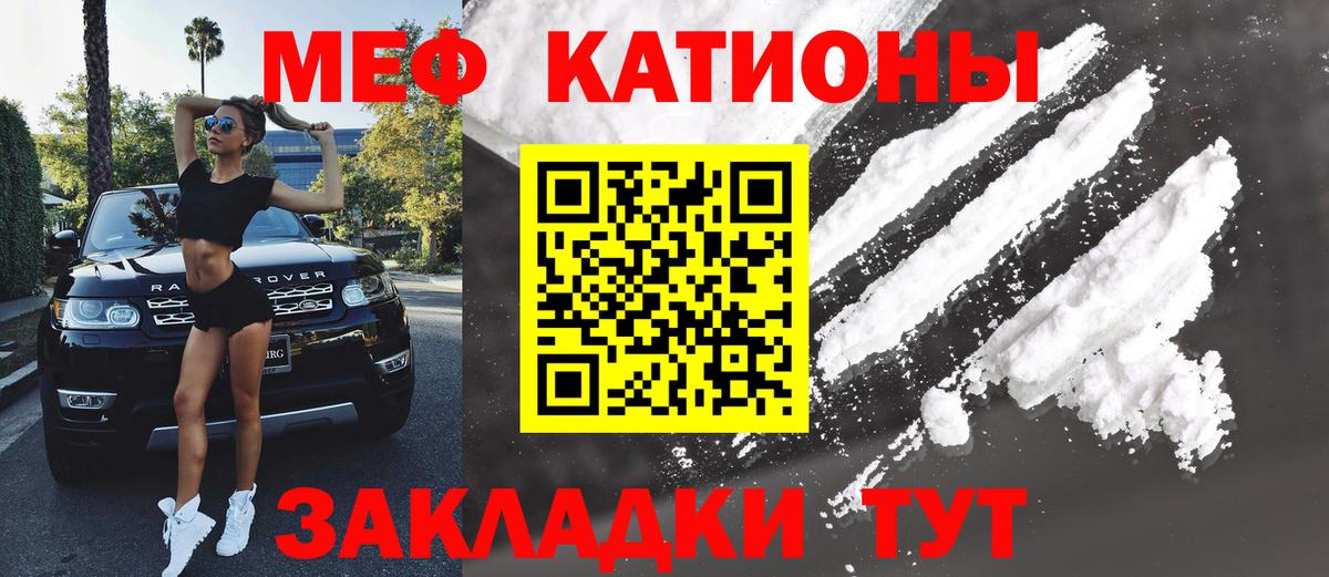 Тейково  Мефедрон 4 MMC  МЯУ-МЯУ  Мефедрон кристаллы  Вход с VPN 