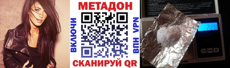 Метадон белоснежный  что такое   Тейково 